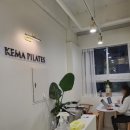 케마짐 | 신정동 공업탑필라테스 케마짐&amp;케마필라테스