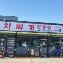 굴다리식당 이미지