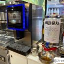 예손가손칼국수