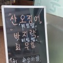 남해쭈꾸미마을 이미지