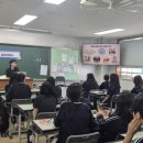 기흥고등학교 | 기흥고등학교 심리상담사 직업체험