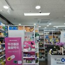 금화약국 이미지