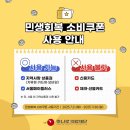 하나로의료재단 이미지