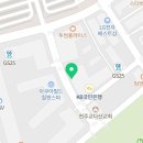 블루앤세탁소 이미지
