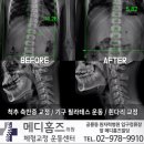 메디홈즈의원 이미지