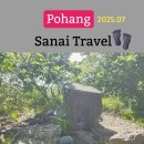 보경쉼터 | 포항 여행 경상북도 수목원 천령산, 우척봉, 내연산 계곡 보경사 등산 코스