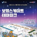 테마파크장 이미지