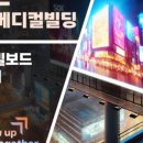 주식회사 스타메디칼 이미지