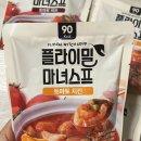 마녀치킨 이미지
