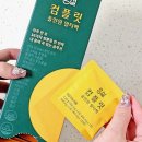 유명약품 | 일양약품 온설 하루 한포 간편하게 올인원영양제 후기