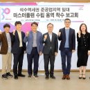 석수산업개발