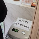 GS25 장흥관산점 | 장흥 김성훈이비인후과 비염주사 비염치료 오픈런 대기시간 후기