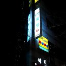 혜림산낙지 이미지