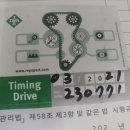 북대전모터스 이미지