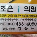 봉곡동387 이미지