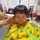 이발하는집