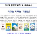 용문도서관 이미지