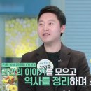 (주)대한한약유통산업협회 | &#34;라면의 역사&#34; 책 저자 지영준 라면 평론가 인터뷰 - 작가를 희망하는 학생을 위한 이야기