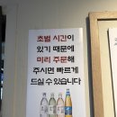 금호동 사랑아파트 | 금호동 맛집 쭈꾸미 회식장소 평화숯불쭈꾸미, 숯불향 가득 2인세트 솔직후기