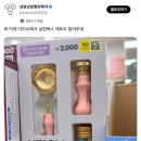 다이소가 말아주는 실링왁스세트 이미지
