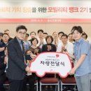 뱅크카써비스 이미지