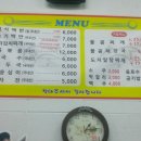 노영식당
