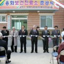 상주시화북면용화보건진료소 이미지
