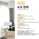 W창본사