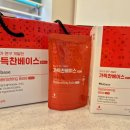 메디플러스약국 이미지