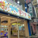 팡팡뽑기방 이미지