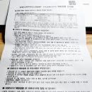 김홍열내과의원 | 화이자 당일 접종, 네이버 잔여백신 예약 성공 꿀팁