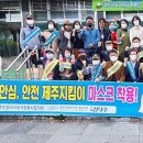 오라방역