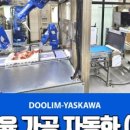 두림축산 이미지