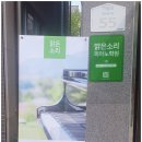 맑은가람학원