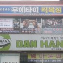 백련체육관 이미지