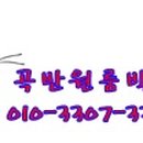 원룸박사부동산중개사사무소 이미지