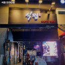 식껍인하대점 네이버블로그