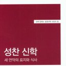 (주)부흥과개혁사
