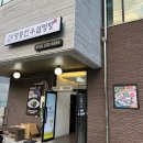 평릉1길 이미지