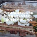 삽다리곱창전문점 | 1996년부터 모란역에서 사랑받는 노포 맛집 삽다리 곱창.