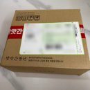 예쁜돼지 | 방앗간청년 돼지감자차 솔직후기