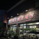 청오돼지들의세상 이미지