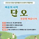 안동시립박물관 이미지