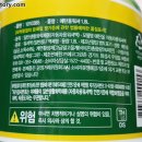 (주)에코그린존