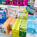 대해약국 이미지