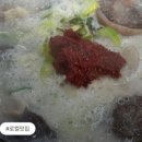 신갈마로-13 이미지