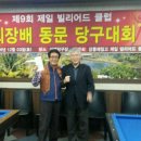 동문당구클럽 이미지