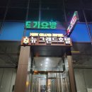 뉴가요방