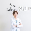 청담이든의원 이미지