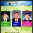 원양건설(주) 네이버블로그